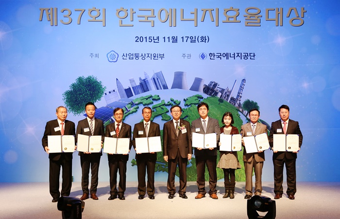 우리재단, 한국에너지효율대상 산업통상자원부장관 표창